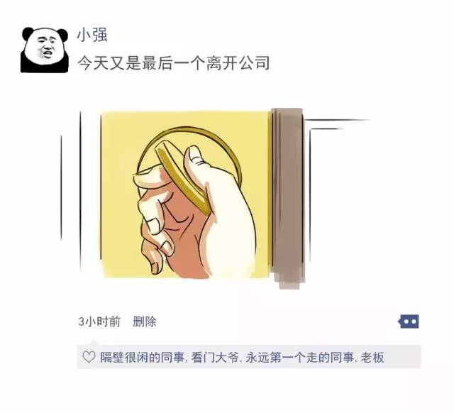 爱发朋友圈的人,你们要慎重了!