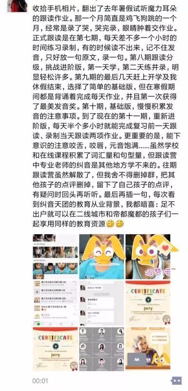 家长英语不好怎么教孩子学英语,家长不会英语如何进行英语启蒙