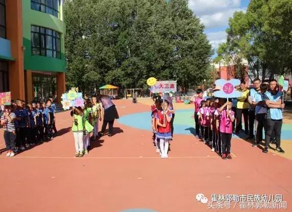 幼儿园红旗杯足球联赛,幼儿园足球赛开赛