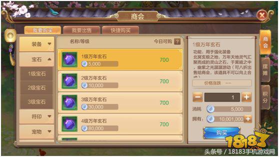 自由幻想手游公测版,自由幻想最新手游