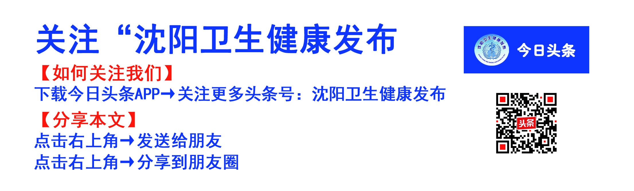 肩关节习惯性脱臼球员,肩关节习惯性脱位能恢复到原来吗