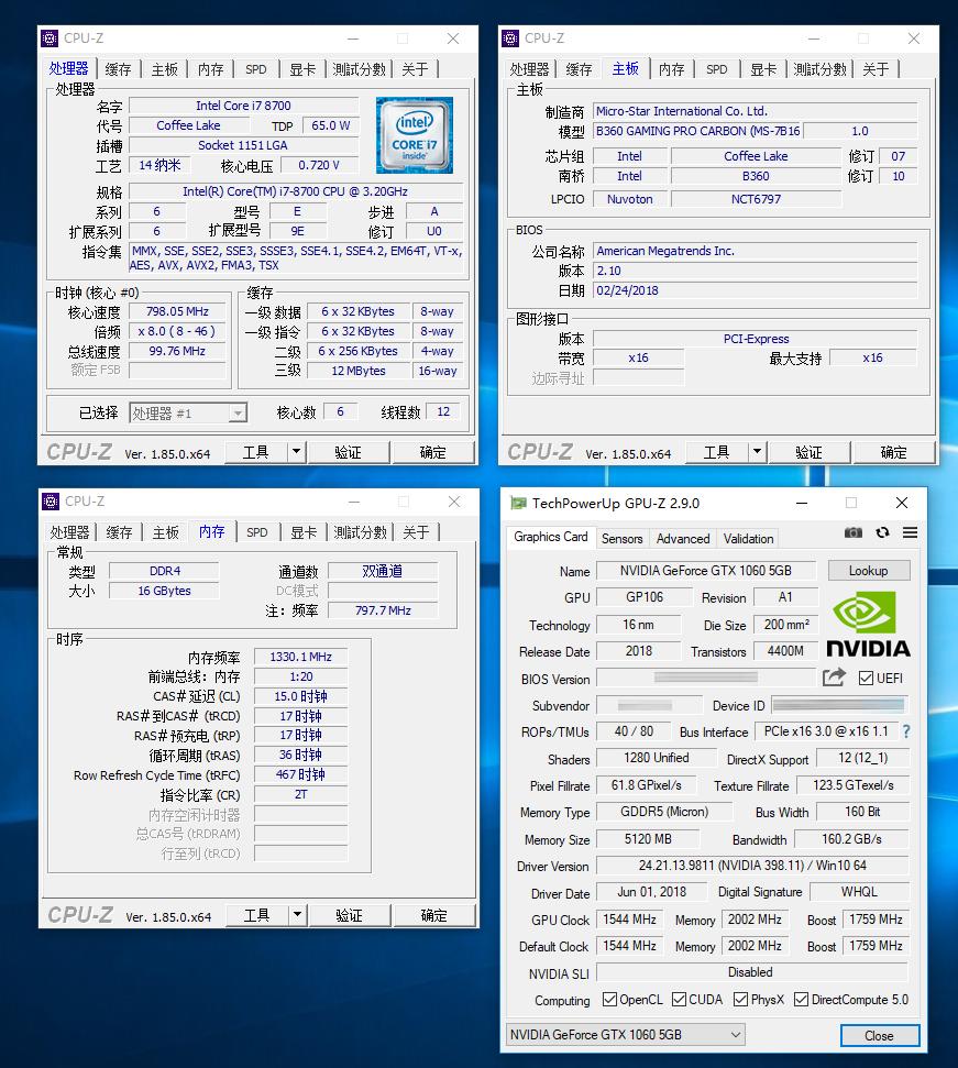 gtx10606g好还是rx570好,gtx1060对比rx570