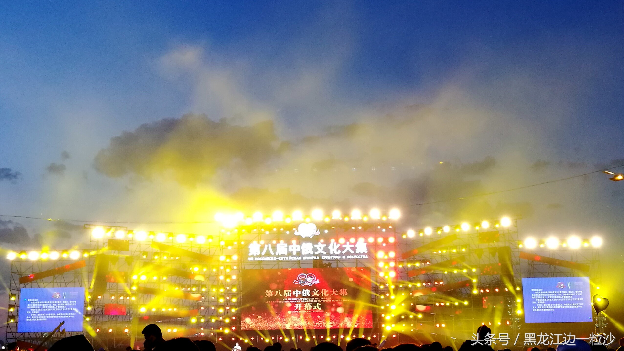 中俄边境城市旅游攻略,黑河中俄边境旅游有什么项目