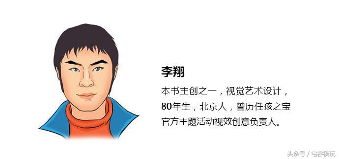 浼楃鍙樺舰閲戝垰,瀹樻柟浼楃鍙樺舰閲戝垰