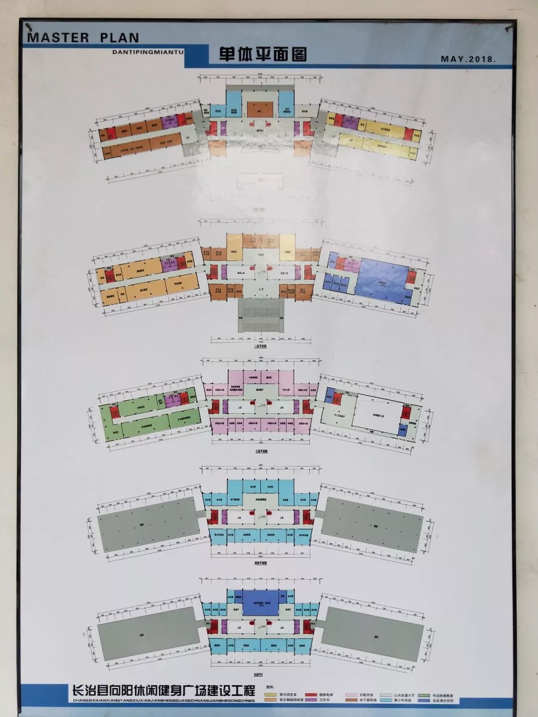 有奖！长治县这个休闲广场命名征集，快来试试