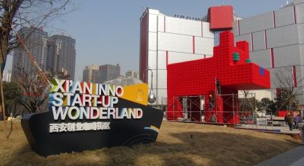 为美丽的南阳打call,为美丽西安加油