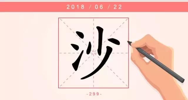 每日一字粮,每日一字泊