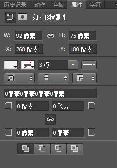 ps矢量工具做立体图形,ps位图转换矢量