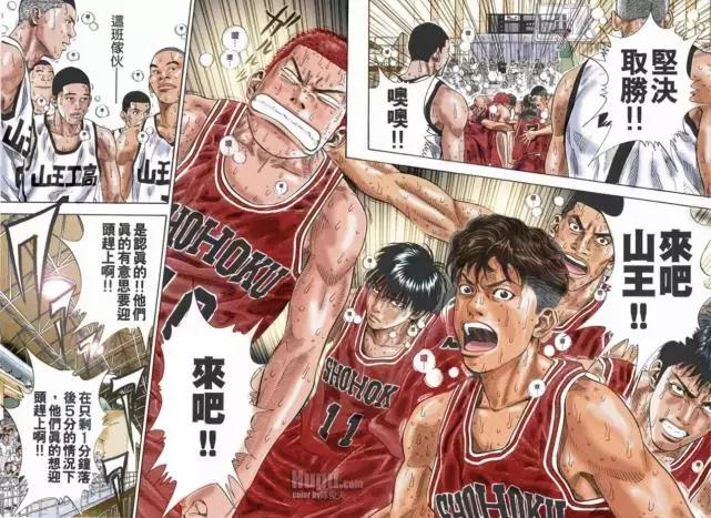 灌篮高手樱木说自己最光荣的时刻,灌篮高手樱木说最辉煌的时刻