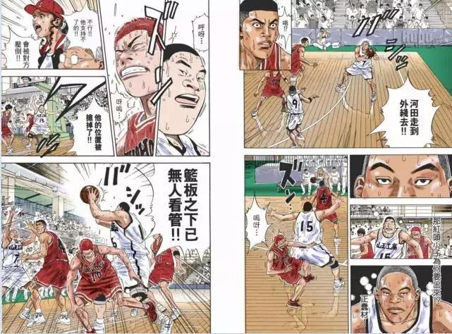 灌篮高手樱木说自己最光荣的时刻,灌篮高手樱木说最辉煌的时刻