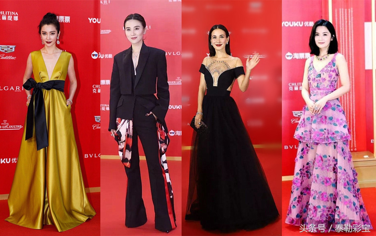 第25届上海国际电影节红毯,第21届上海国际电影节红毯