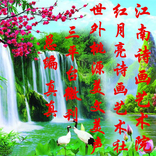 红月亮诗画欣赏,红月亮诗画