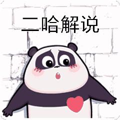 王者荣耀肉打野刀调整属性,王者荣耀2020红色打野刀属性