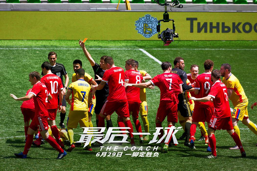 最后一球高燃片段,最后一球超燃