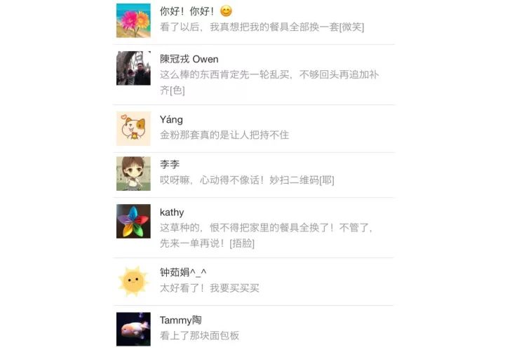 大家疯抢的超美餐具系列之「厨房实用小工具」同样高逼格，同样价格亲民、品质过硬~有了它们不再手忙脚乱