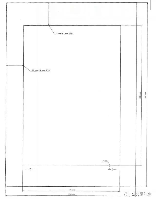 如何写好公文材料格式及范文,快收藏吧最标准公文格式一图搞定