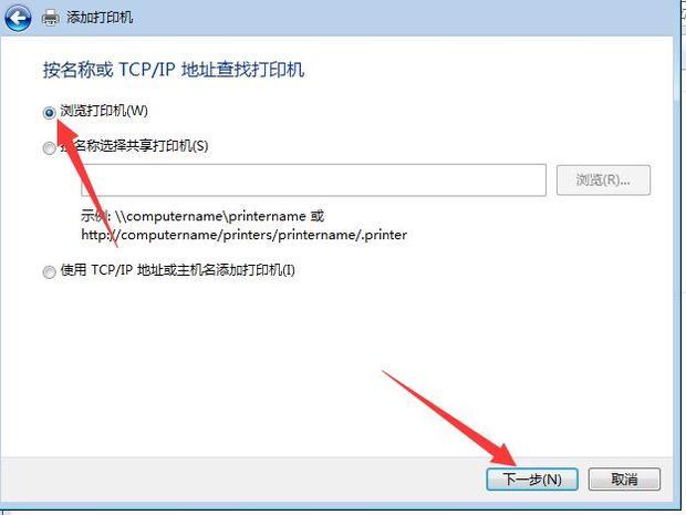 windows7系统优化设置,windows7系统共享怎么设置