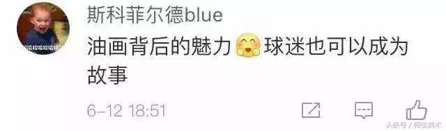 实况足球高光图片,实况足球鸟瞰视角