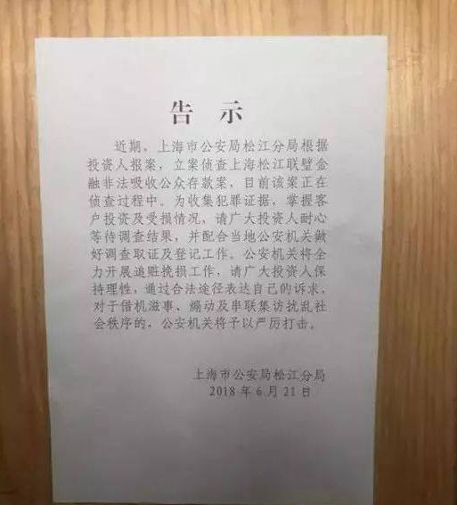 斐讯零元购靠什么赚钱,斐讯0元购事件是怎么回事