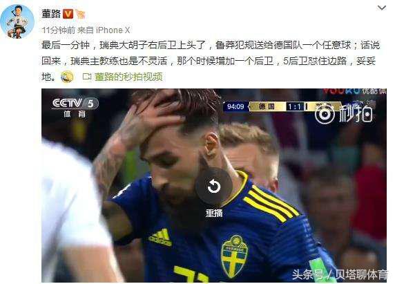 贺炜黄健翔詹俊三人解说谁更强,黄健翔詹俊