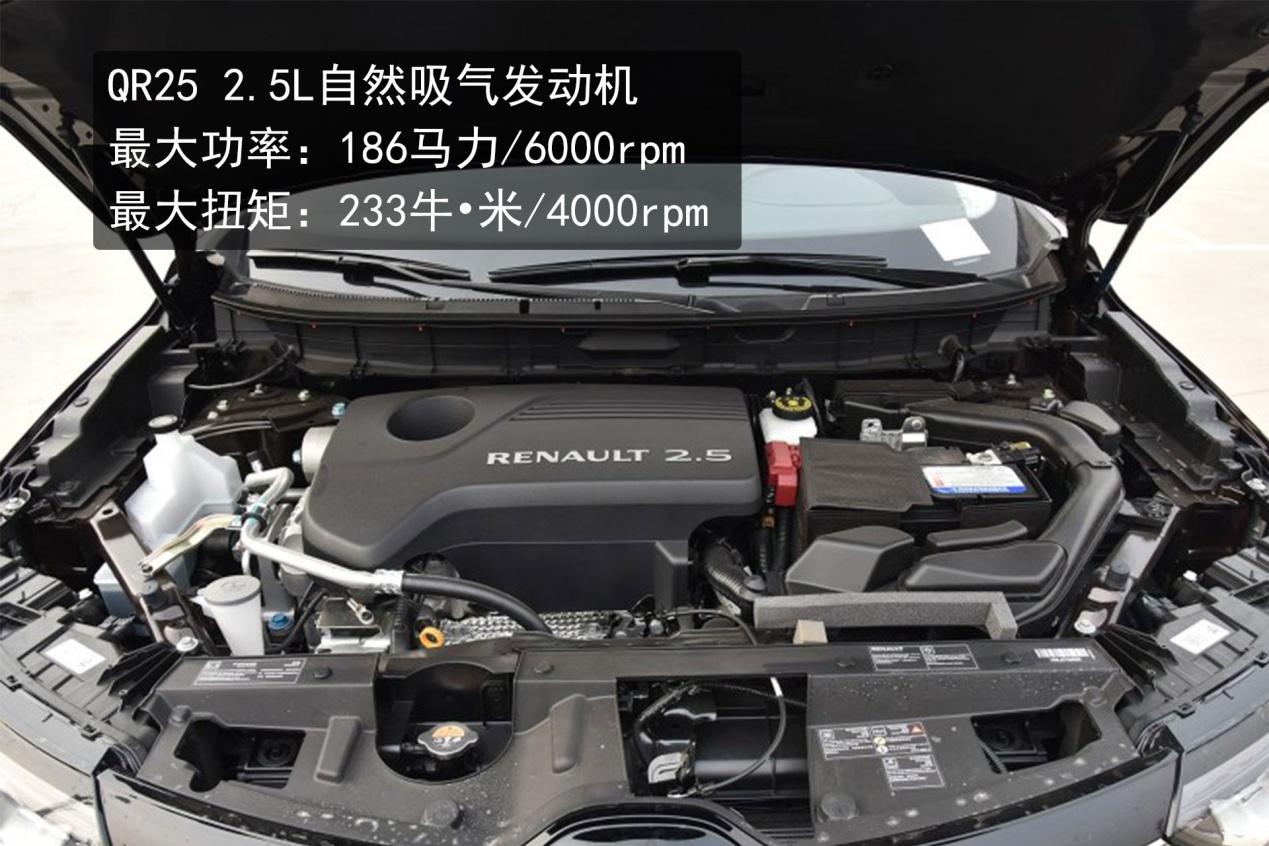 法式风情的车,20万级别suv个性之选雷诺科雷傲