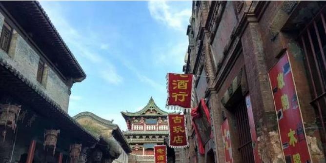 平遥和太谷的票号,中国第一个票号