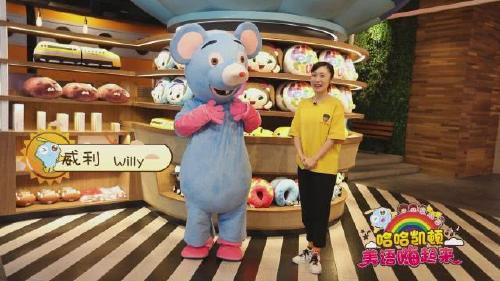 嘉定江桥哈哈凯顿嗨起来美语学习乐淘淘