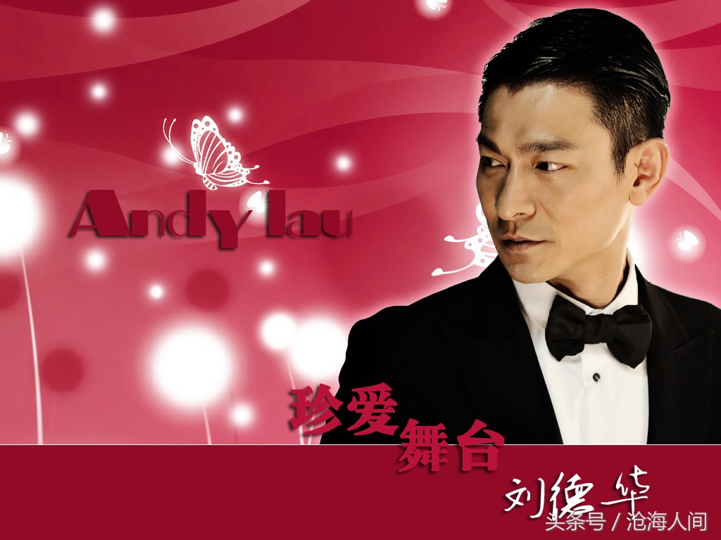 听华仔的歌粤语怎么说,听华仔的歌曲文案