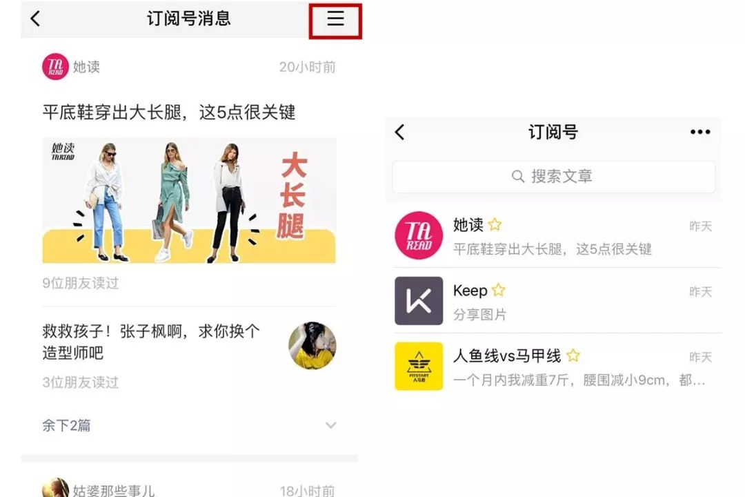 优衣库又出合作款,优衣库刘雯同款衬衫
