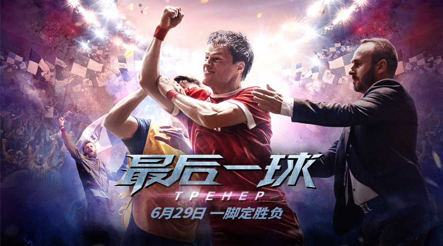 最后一球没有投进的遗憾,最后一球不投了算谁失误