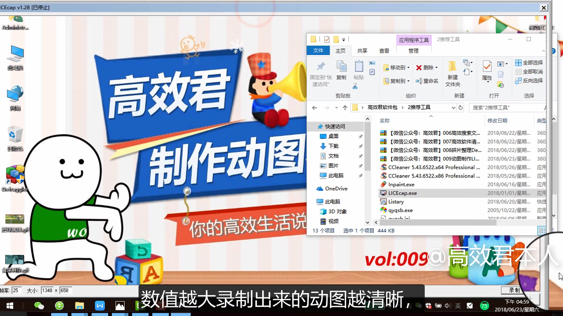 高效君的写法,怎样制作世界杯动态球员图