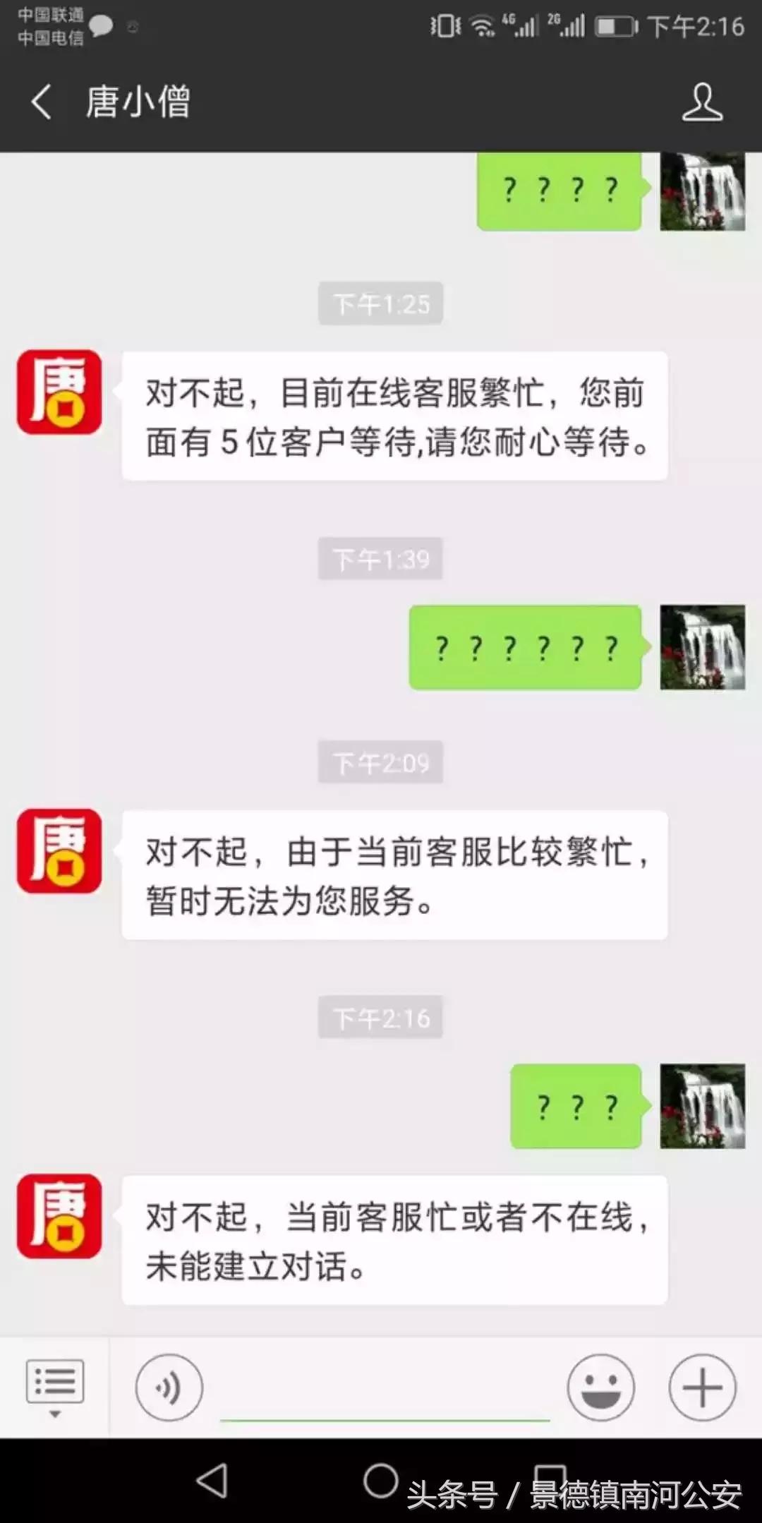 购物返利资金盘爆雷,集资盘返利爆雷名单