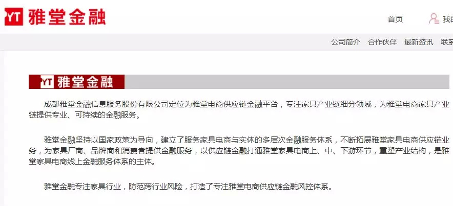 高额返利大陷阱如今提现成难题,民间融资爆雷后钱还能要回来吗