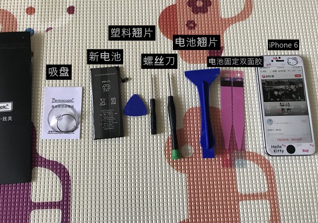 苹果6电池更换全过程,苹果iphone6s换电池教程