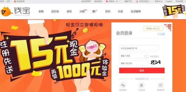 手机自媒体赚钱方法,如何用手机赚钱最靠谱的方法