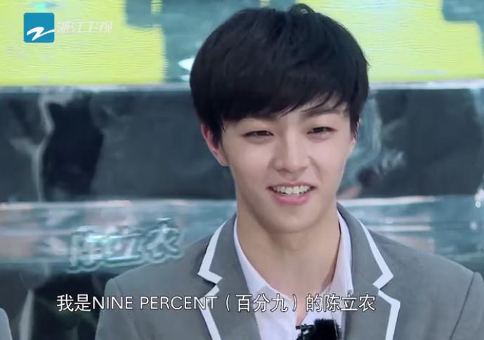 蔡徐坤陈立农朱正廷跑男,陈立农跑男首秀