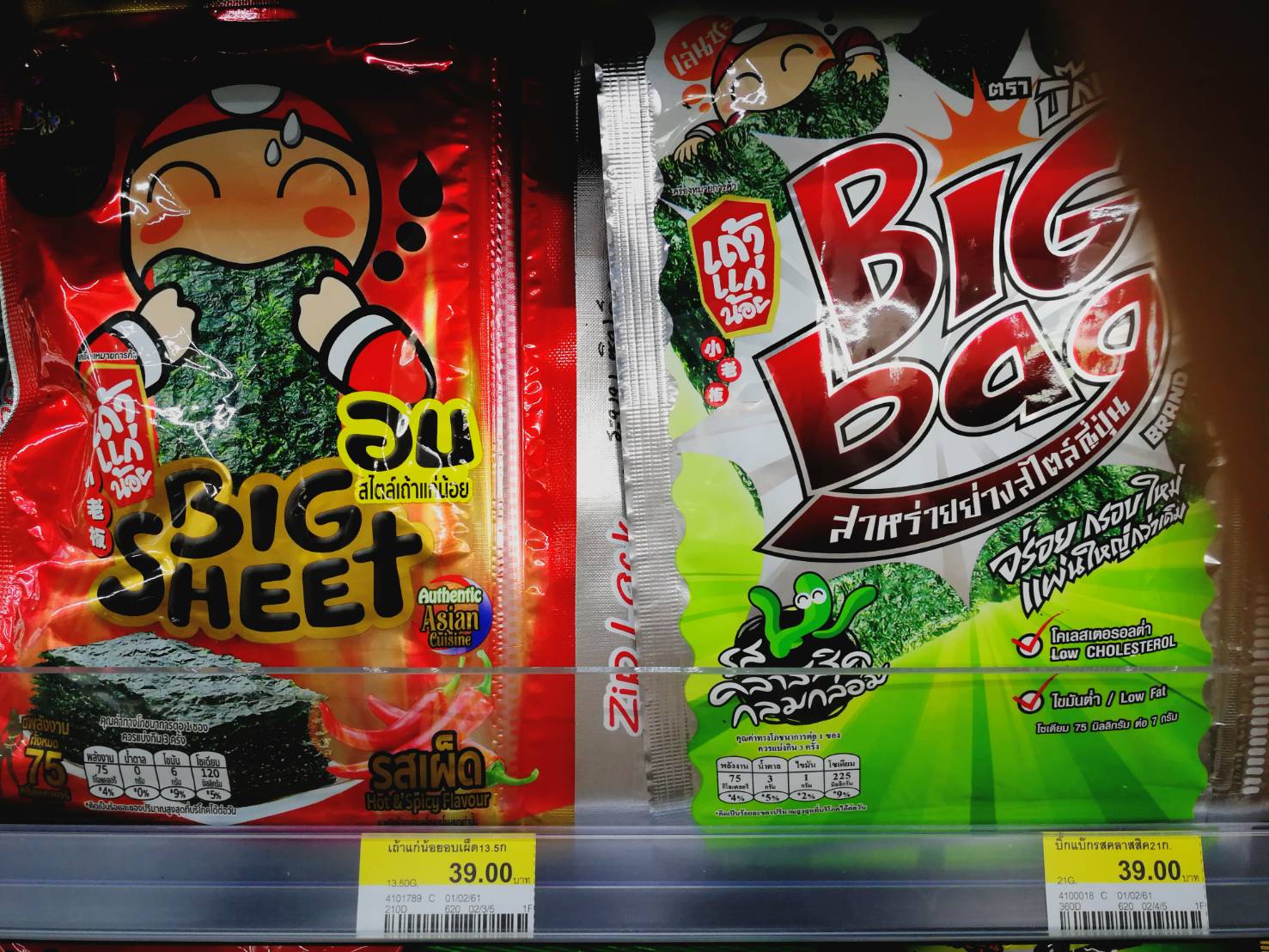 去泰国必带的伴手礼,这个天气去泰国旅游准备什么