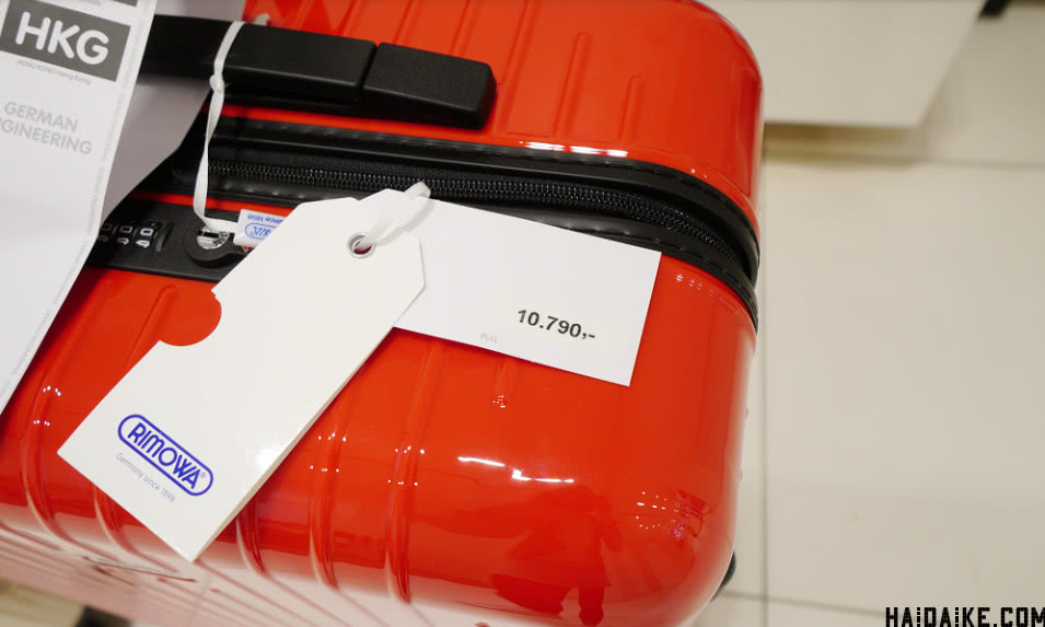 捷克布拉格买RIMOWASalsaAir26寸皇家红，SPORT系列货很齐