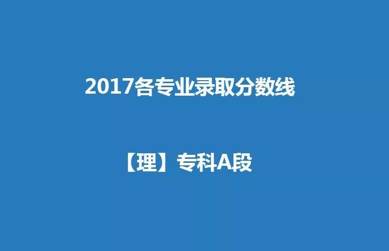 2018年黑龙江高考提档分数线,2018黑龙江省高考一本投档分数线