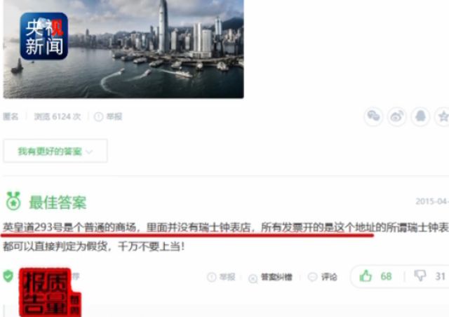 顶级代购货是真的假的,代购圈假货内幕揭秘