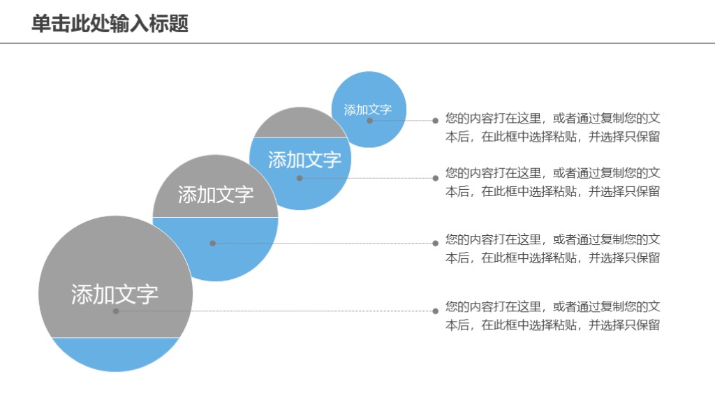鑻规灉ios椋庢牸ppt,鑻规灉iosppt妯℃澘