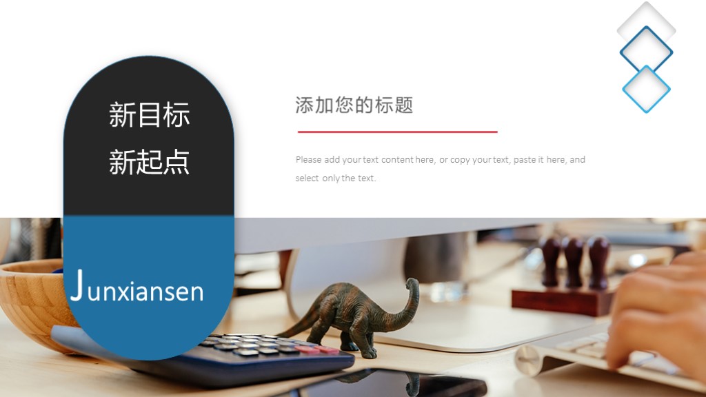 2022工作总结ppt图片,绿色大气简约工作汇报总结ppt模板