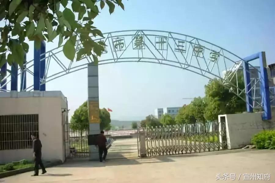 宣中和宣二中的区别,宣城二中和宣中区别