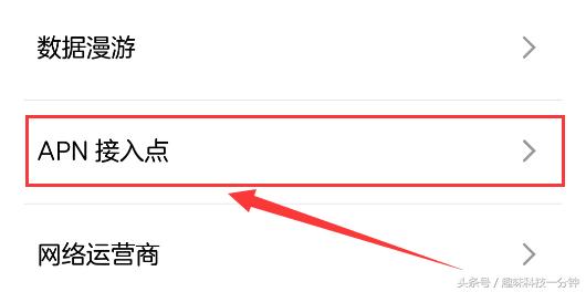 路由器网速慢手机怎么设置,手机网速慢如何设置提高网速