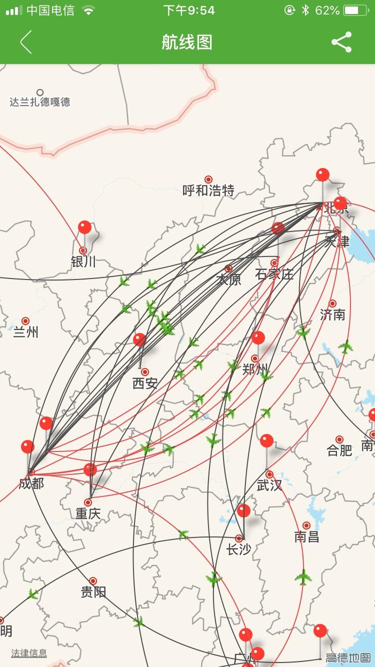 机票退款扣太多怎么投诉,机票异常