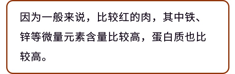为什么吃白肉比吃红肉更不容易饱,白肉比红肉更有营养