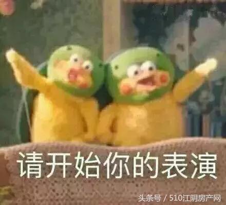 江阴银行*款贷**政策依旧收紧!全款、高首付买房或成楼市新风向~