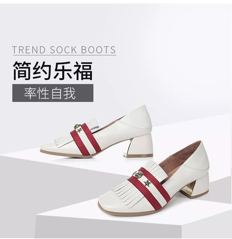 tata女鞋和天美意哪个好,tata天美意百丽是一个公司吗