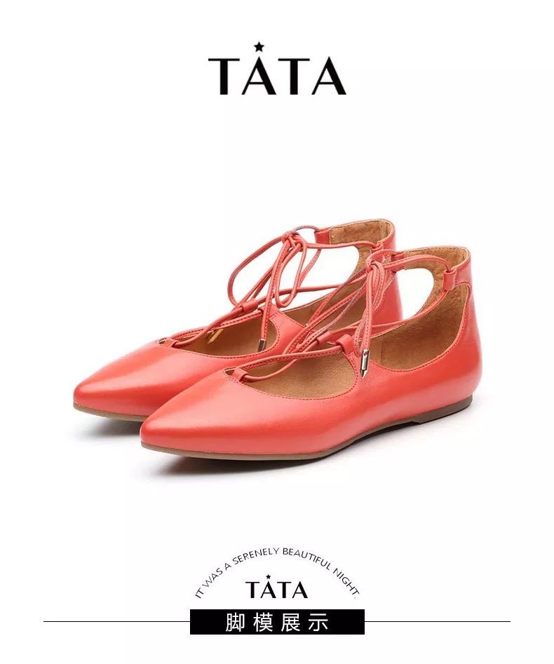 tata女鞋和天美意哪个好,tata天美意百丽是一个公司吗