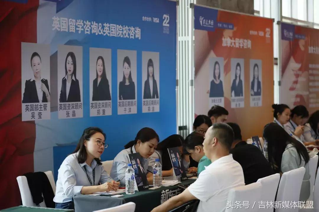 6.24｜从长春走向世界：第41届新东方国际教育展圆满落幕！